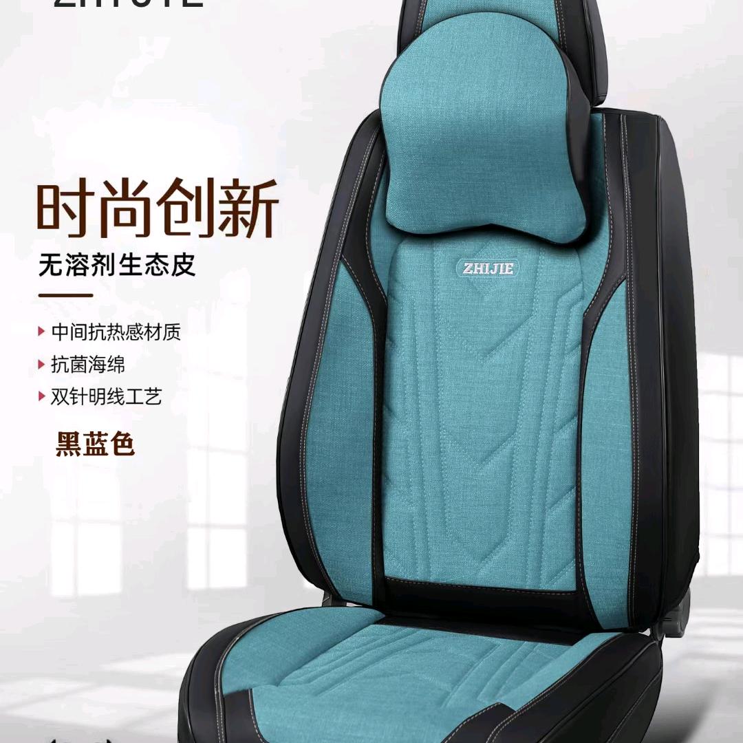 冠县智杰汽车用品厂