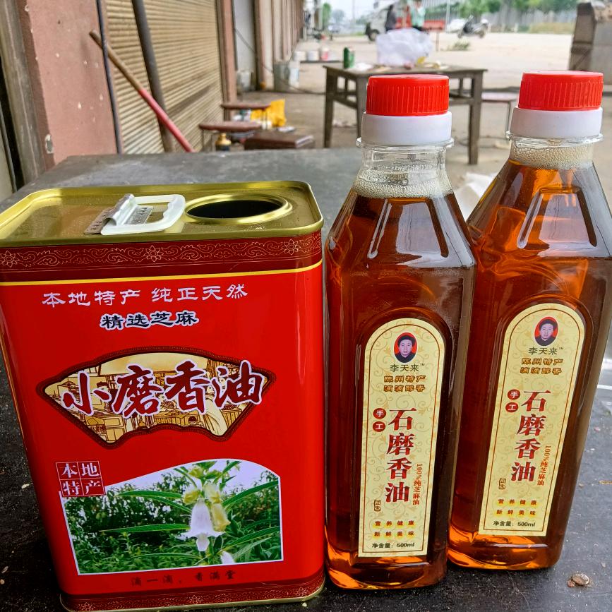 天来小磨香油