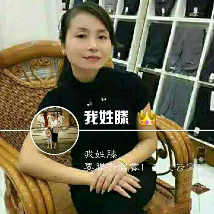 爱华