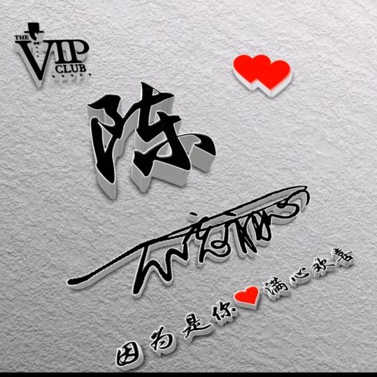 文