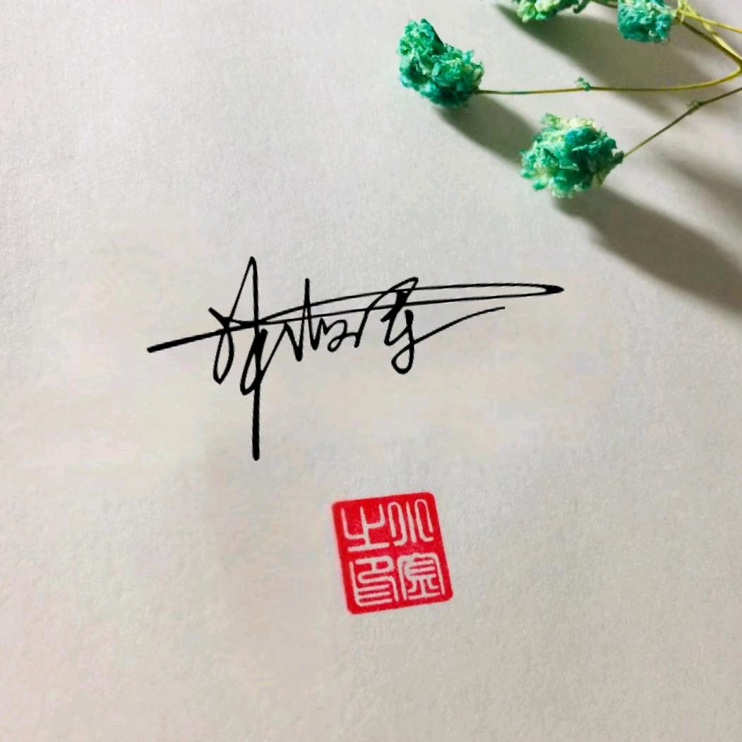 ＠军（越挫越勇）