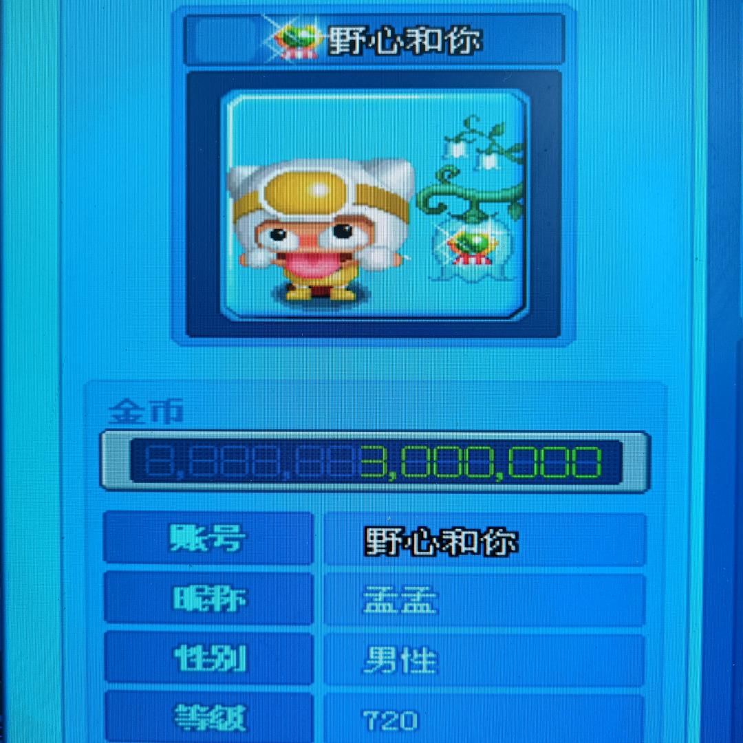 小菜爱贪杯