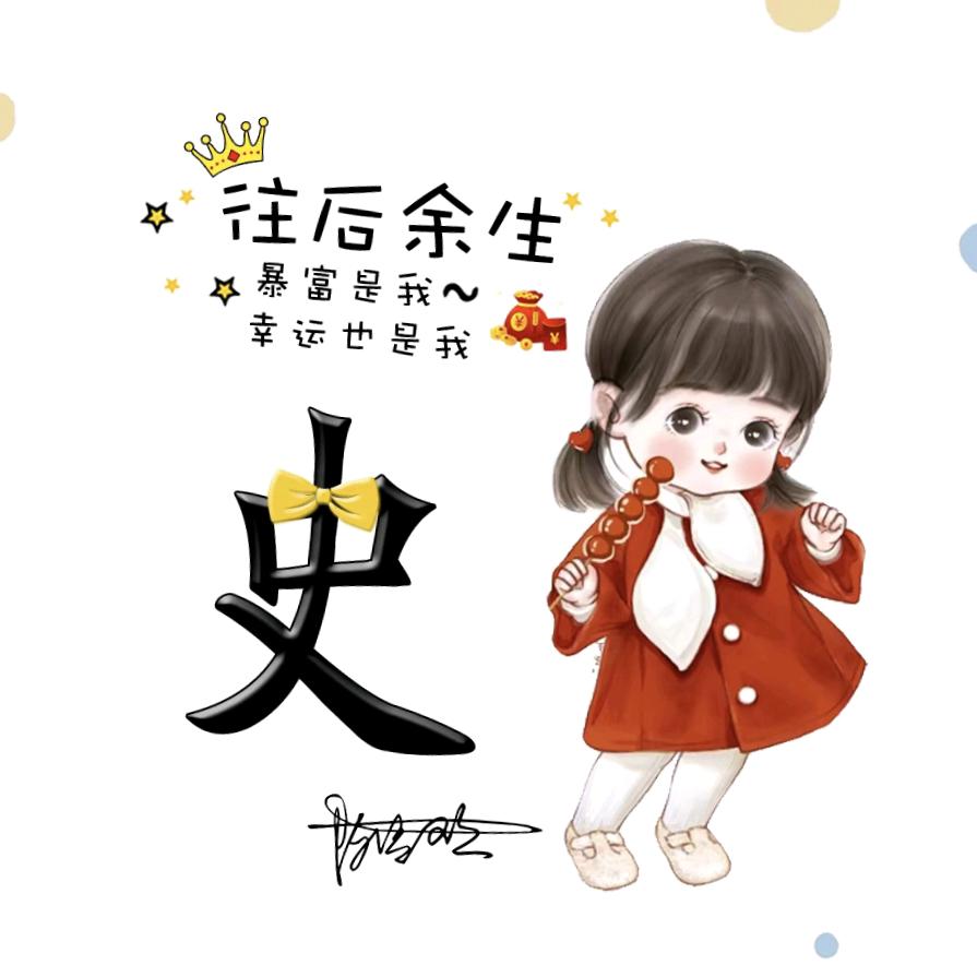 陌路人与世界