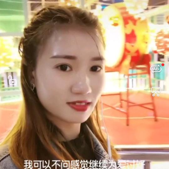 小梁