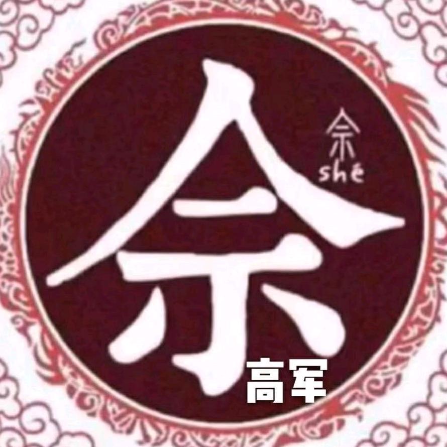 常德小🐍