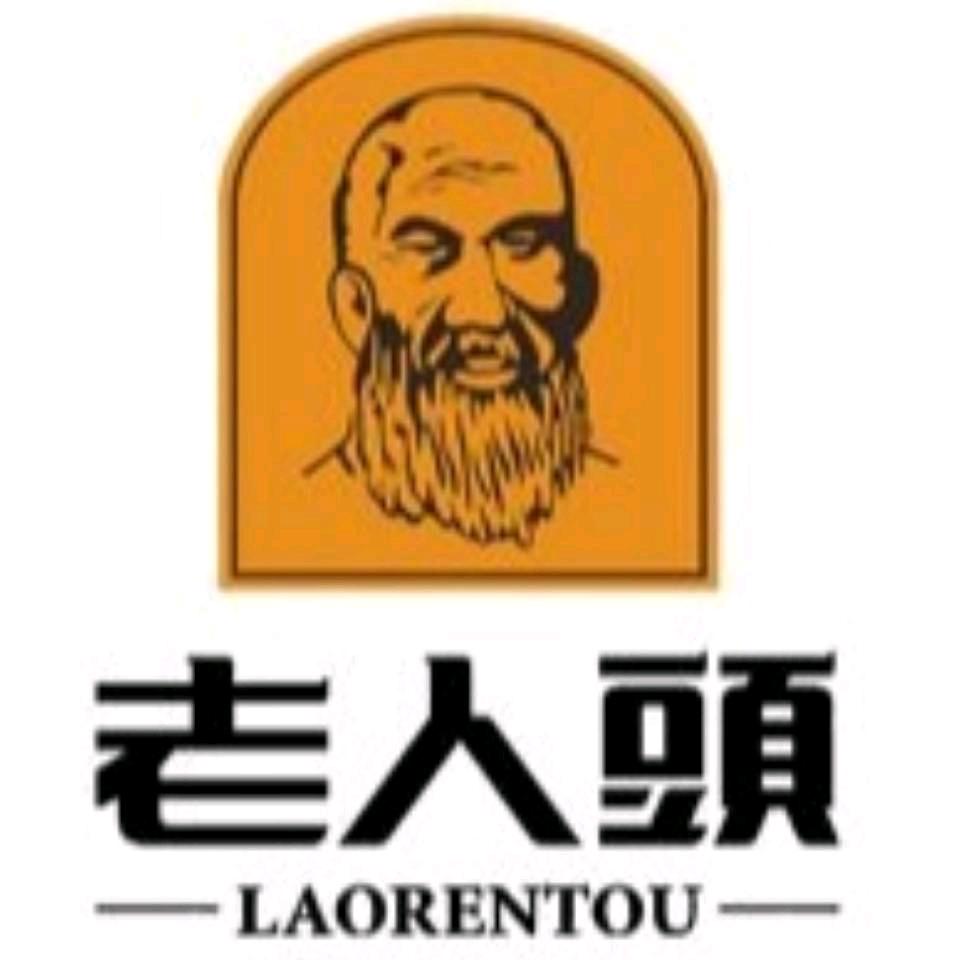 老人头豪群鞋类专卖店