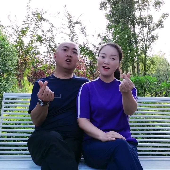 陈笑长夫妇