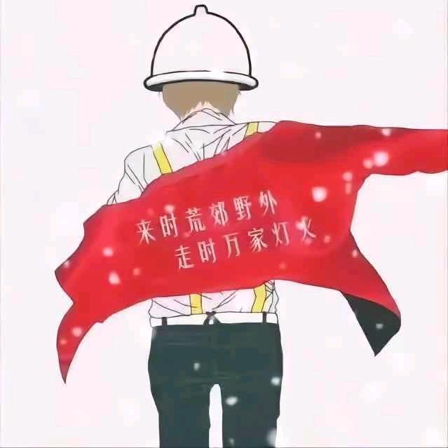 林天光吖