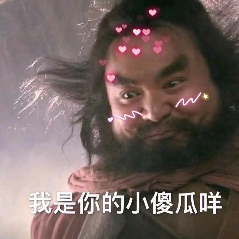 阿炳不戴眼镜