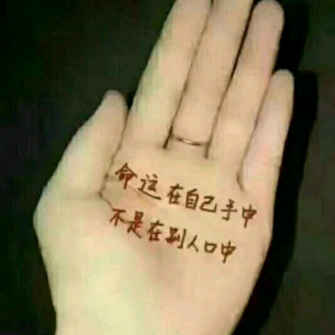 过好每一天。。。。