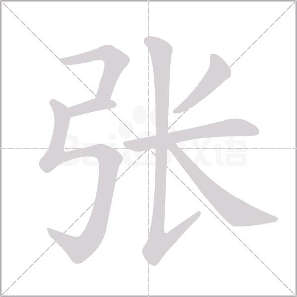 ꧁꫞꯭缘份de天空꫞꧂
