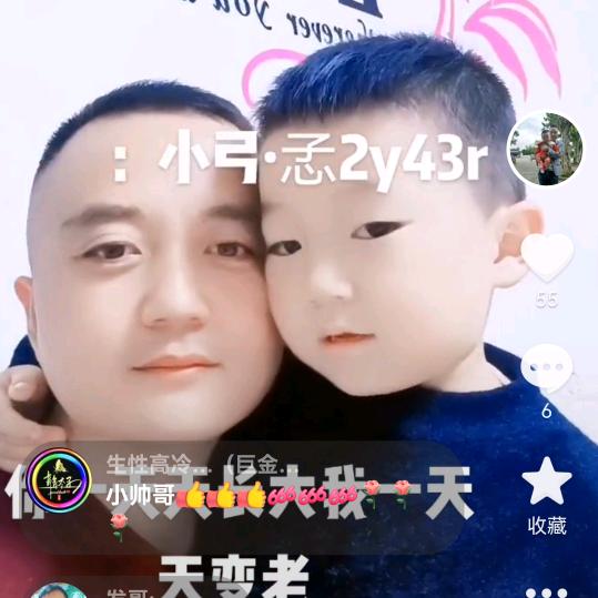 风生水起靠自己