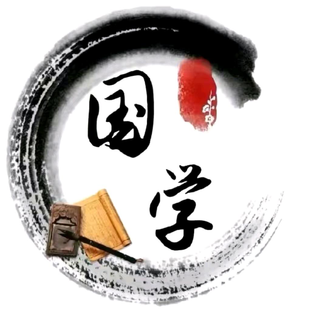 国学感悟（转运在橱窗）