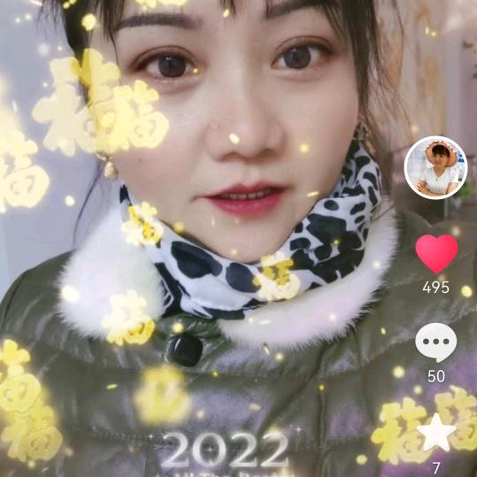 十妹