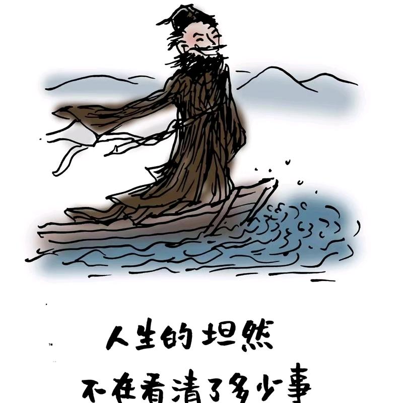 晚秋