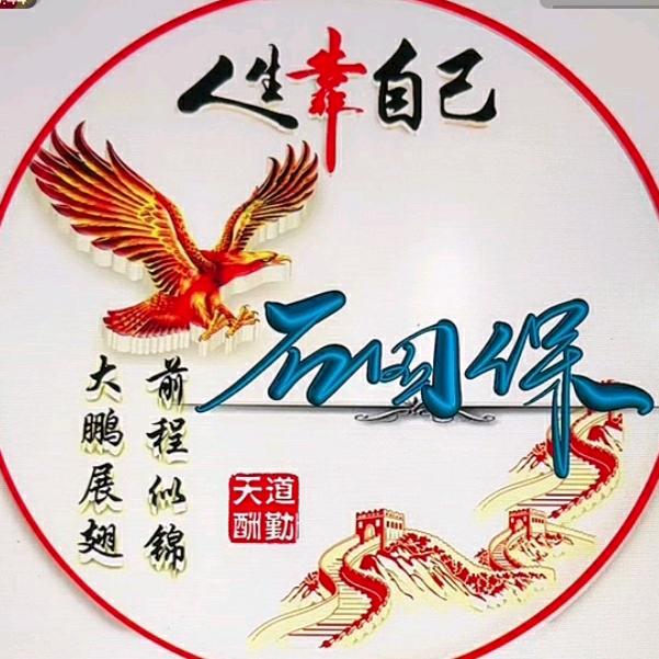 石专业油漆裝修