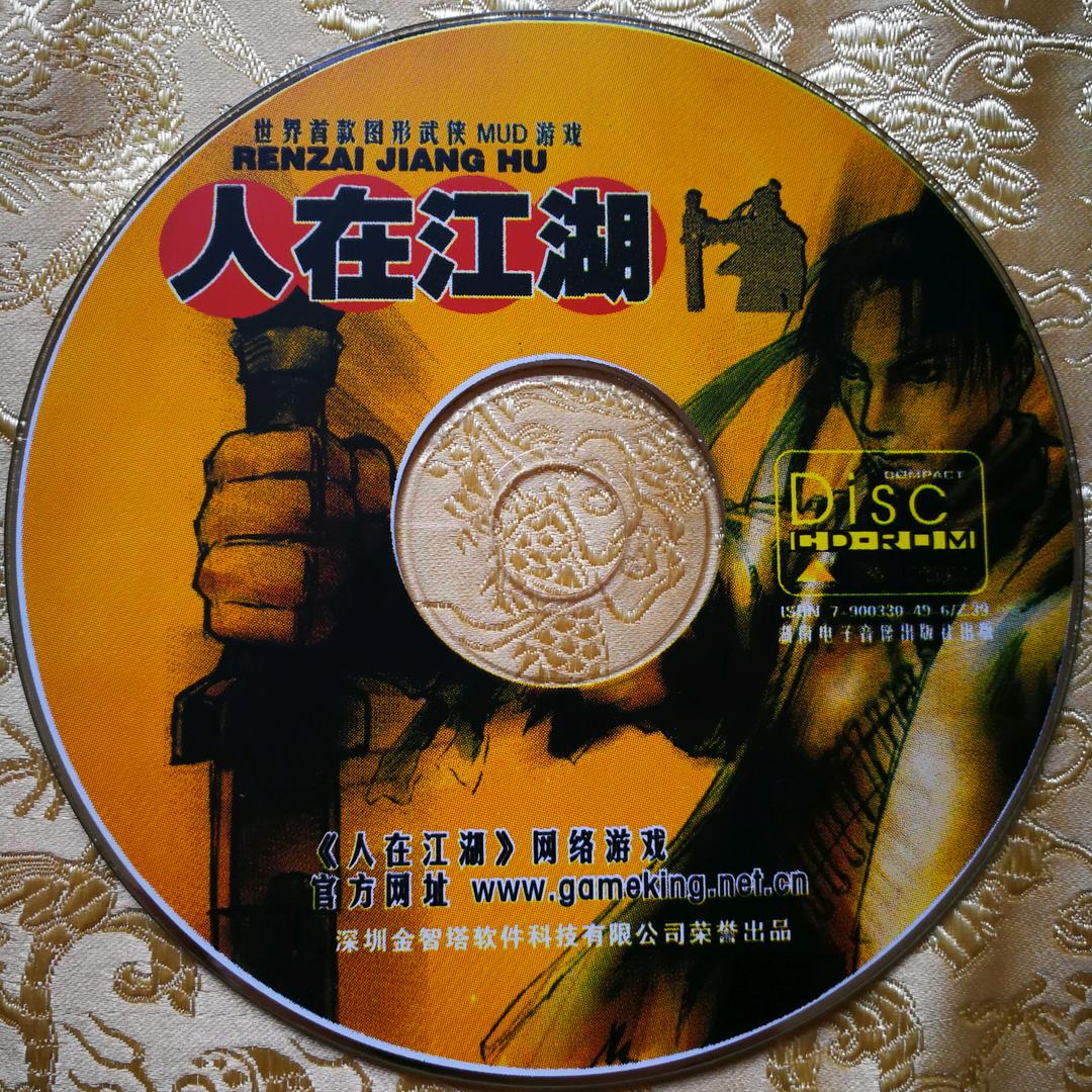 一场梦