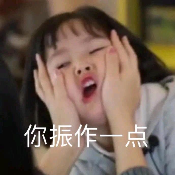 🌈快乐地瓜