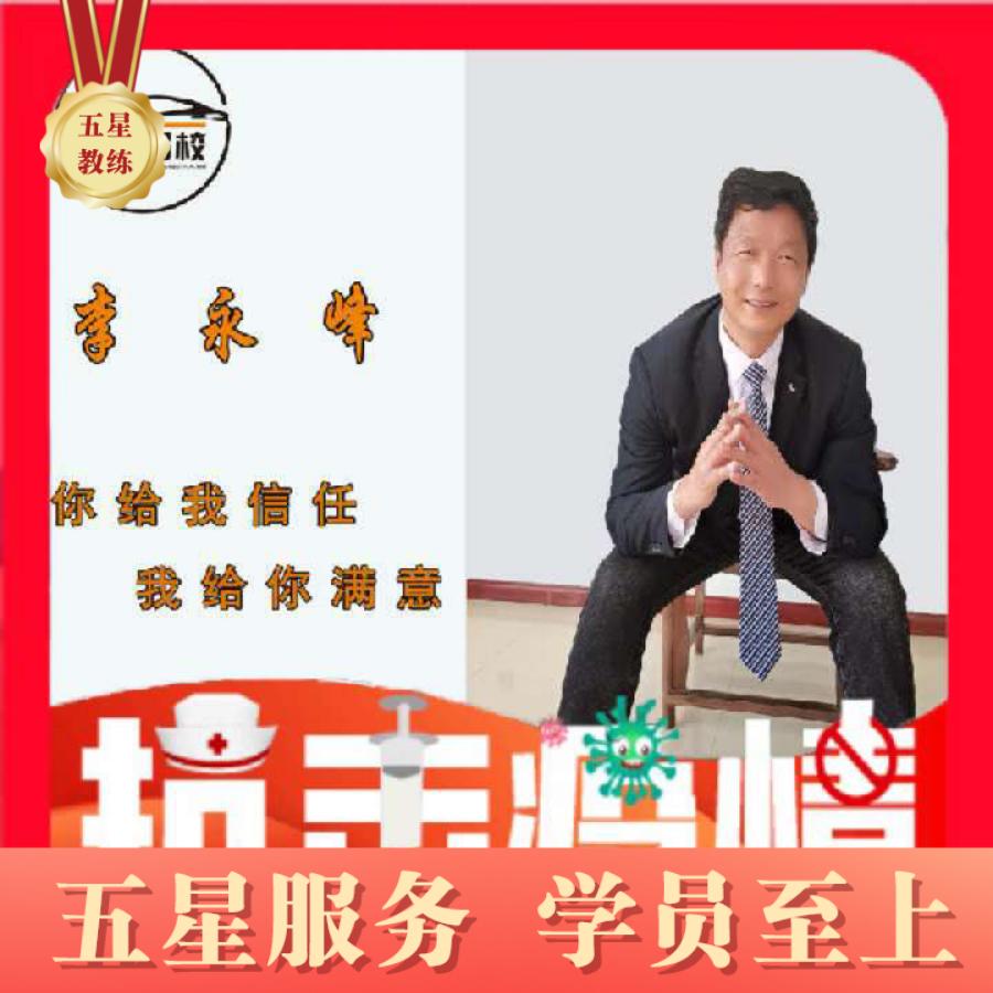 银川驾考李教练