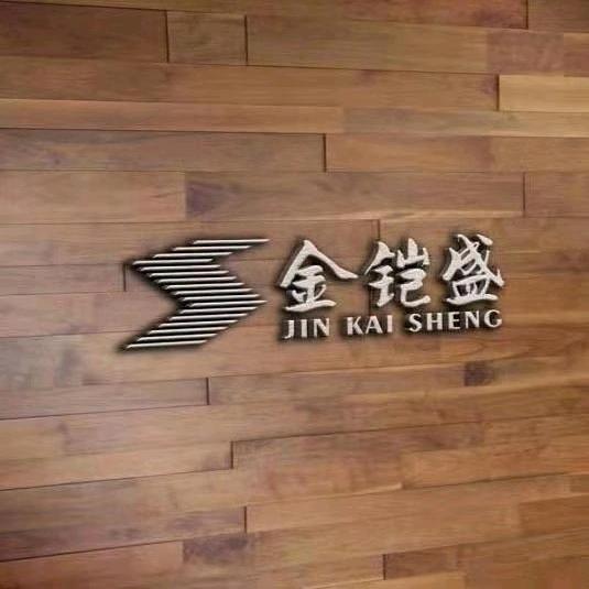 沈阳楼梯·金铠盛