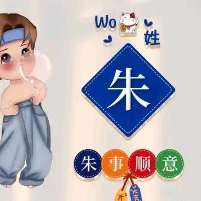 惠眼识金