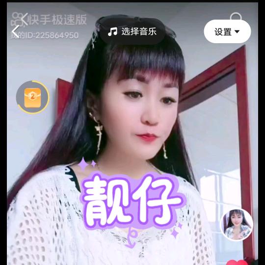 四川开心妹