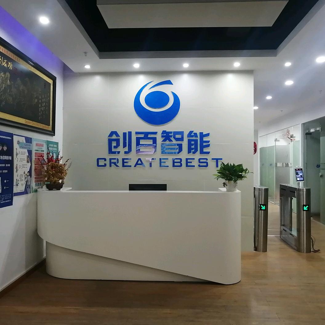 主板开发定制人脸识整机方案