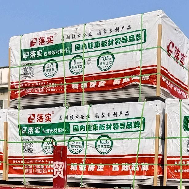 “落实”建材团购