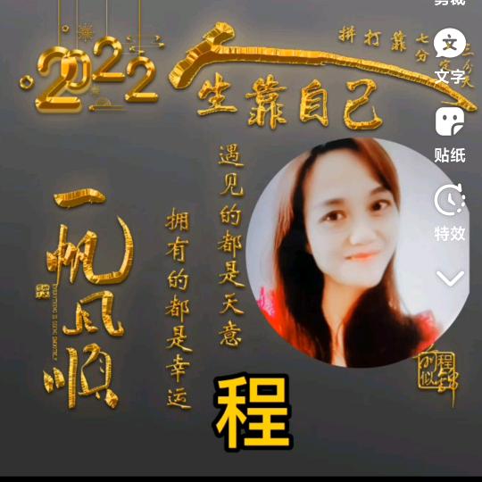 依依外婆