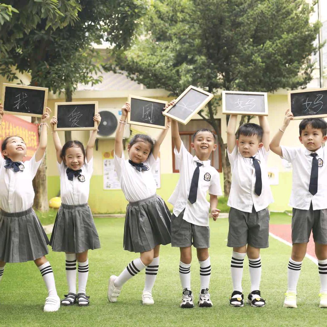 抚州金色阳光礼仪幼儿园