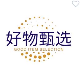 好物甄选🌺