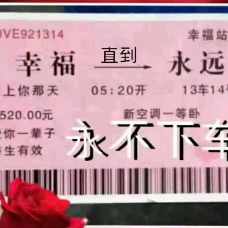 鱼的不惑之年