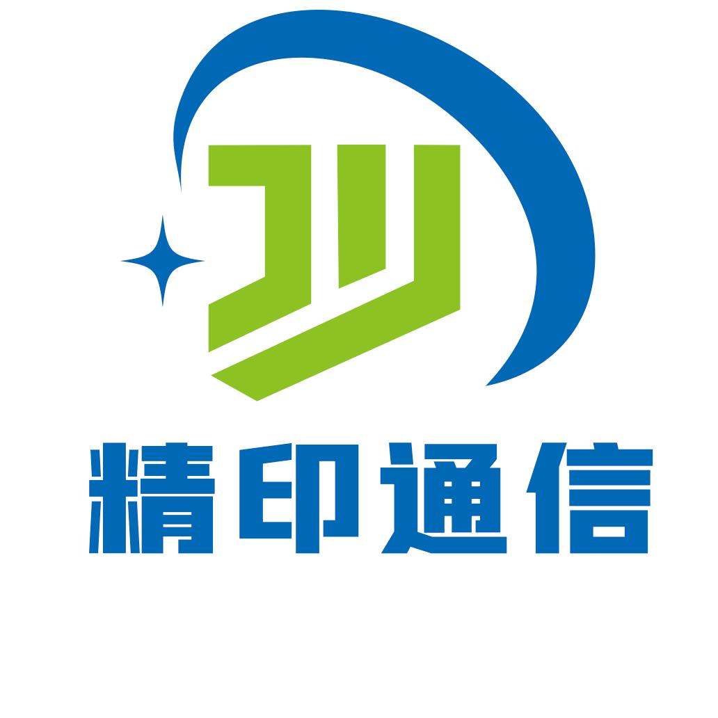 精印通信店