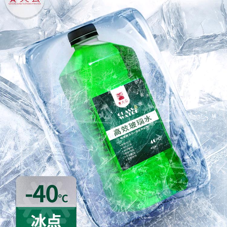 赛关公石家庄安权汽车装饰用品销售有限公司汽车用品专卖店