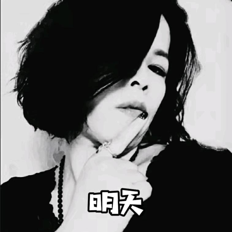 🌹明天🌹