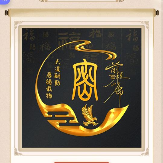 勤劳的小密蜂