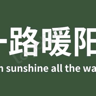 创晔内饰