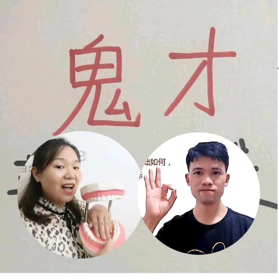 英语鬼才一凡(直播三周年庆)