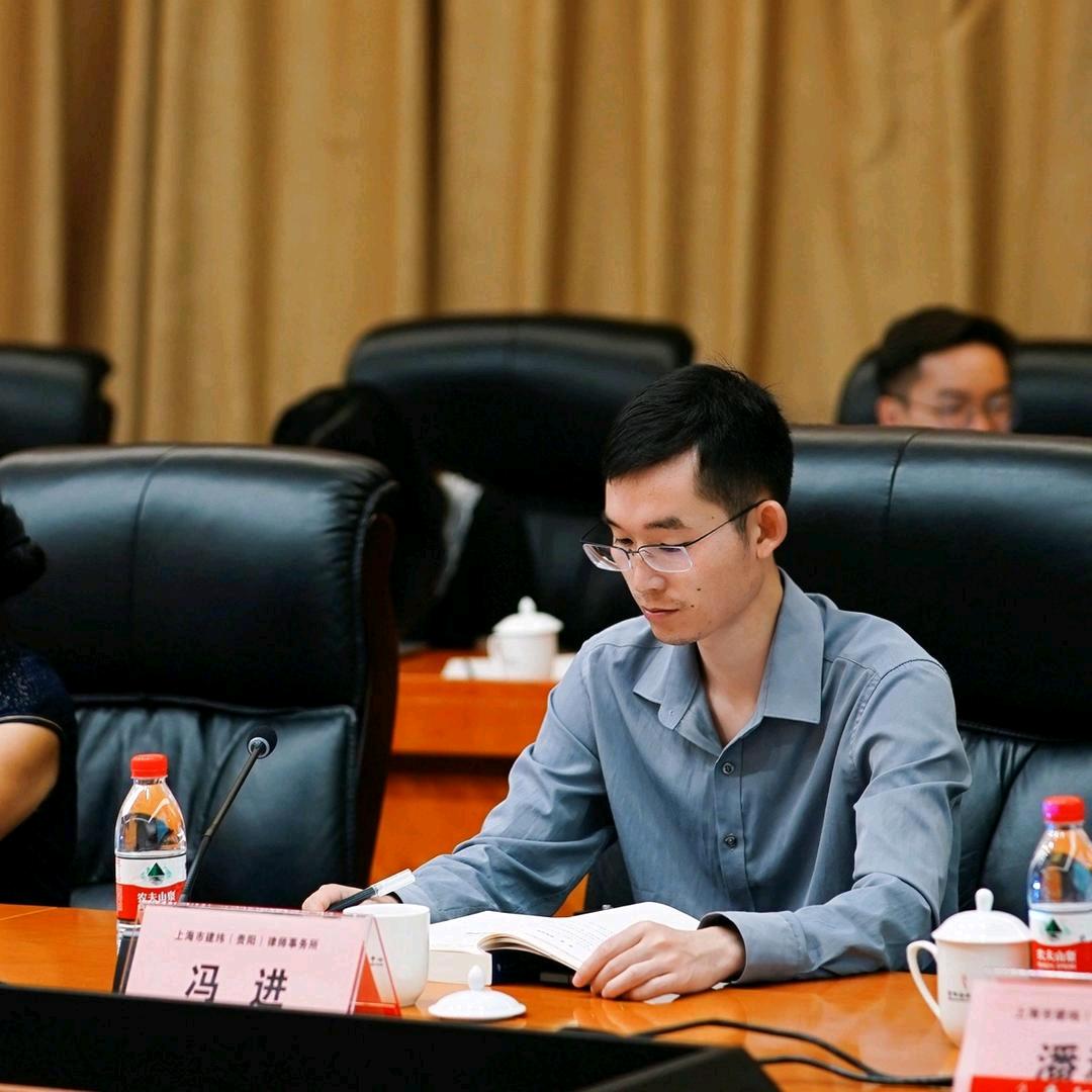 土地山林官司冯进律师