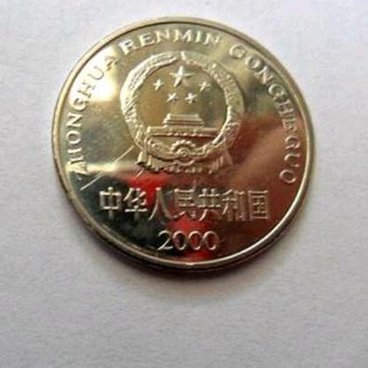 111l‘‘1∮1’1l二吴一