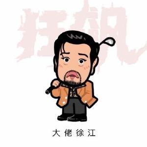 什么档次