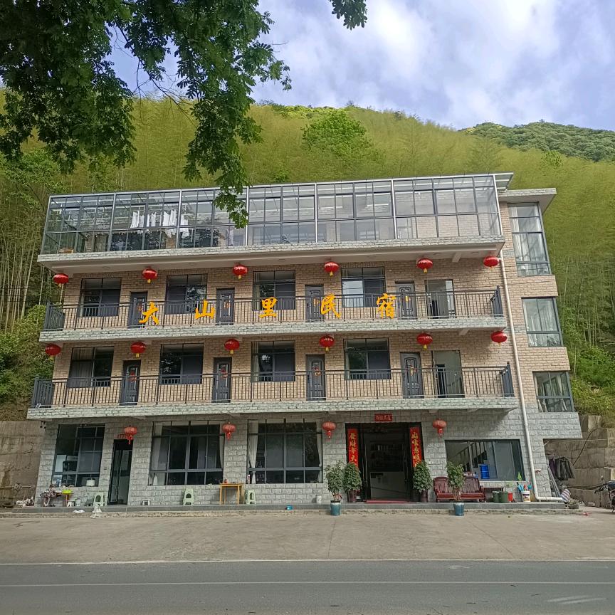 川藏线大山里民宿