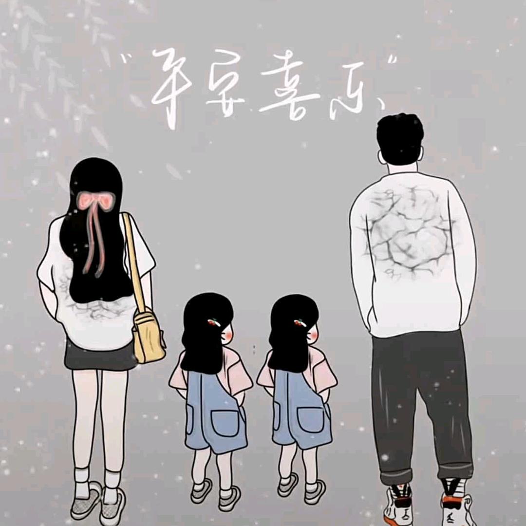 甜甜