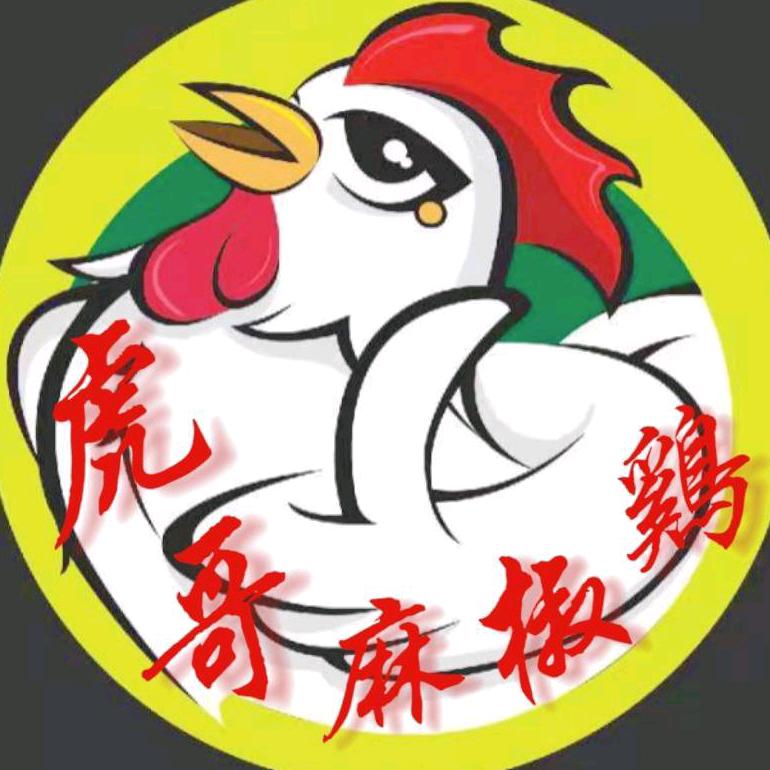 hugemajiaoji