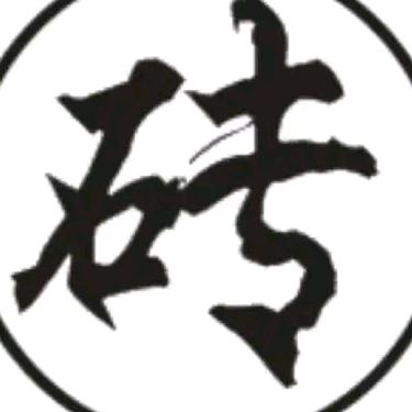 星火建材（宾宾）