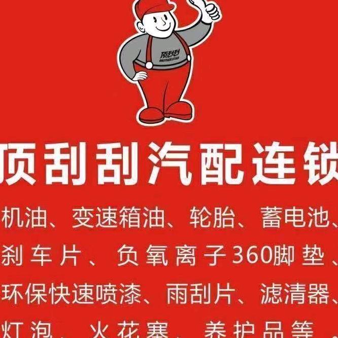 文山市车骋天下汽车修理厂