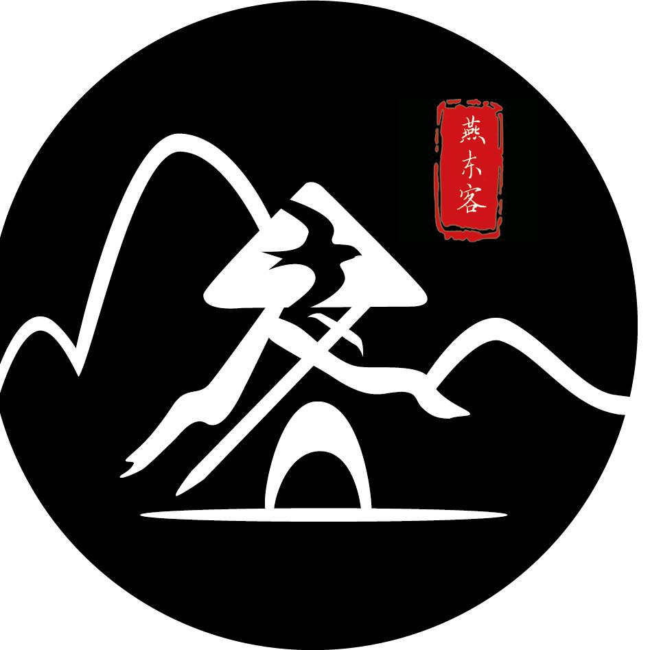 燕东客