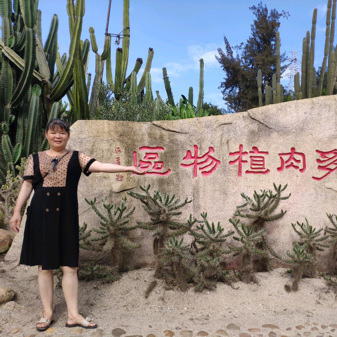 秀