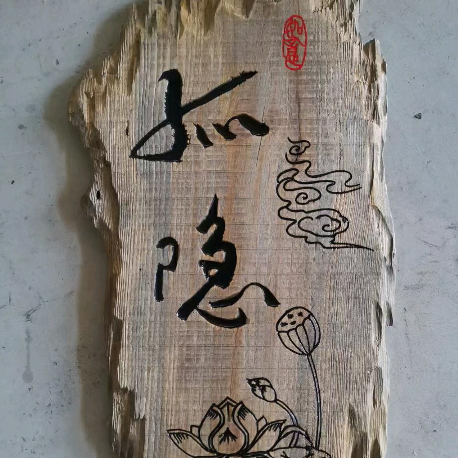 不见得优秀（家具安装的三刷子）