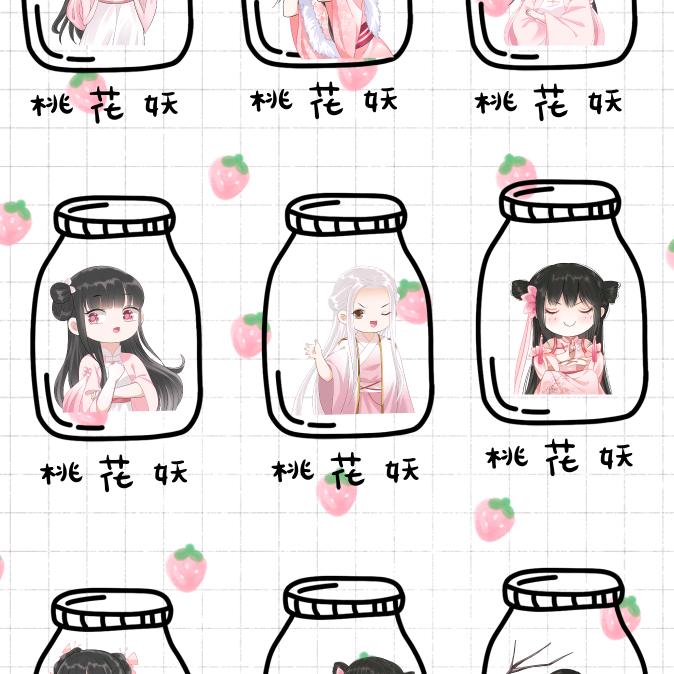 A林俺是濮阳嘞！